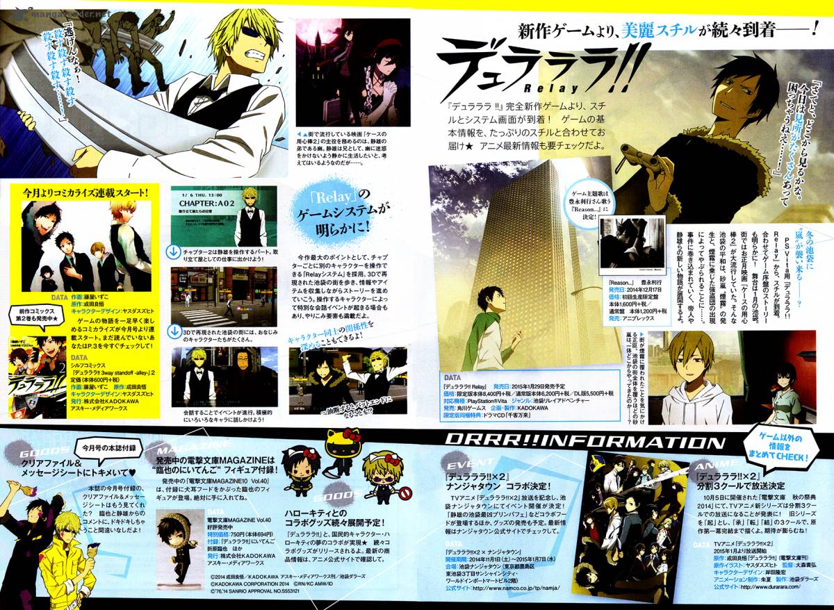 Durarara Relay 1 34