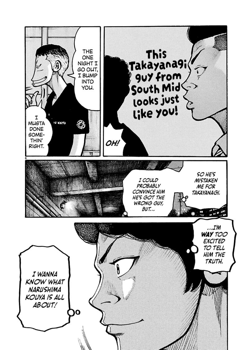 Dustland 14 7