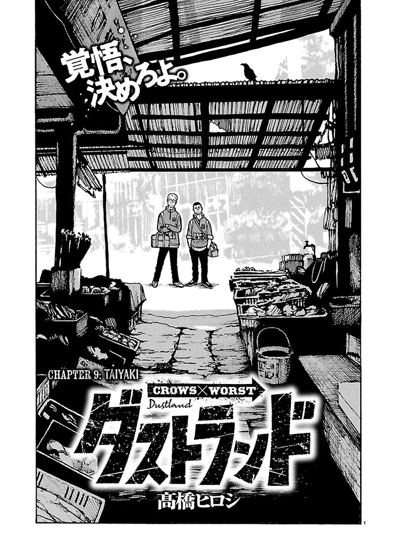 Dustland 9 2