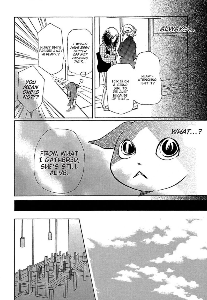 E No Shima Waikiki Shokudou 12 20