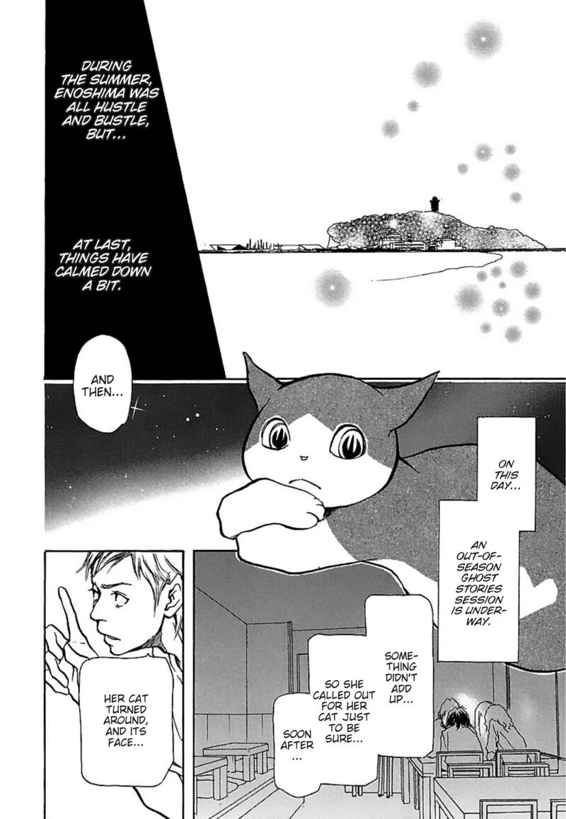 E No Shima Waikiki Shokudou 19 2