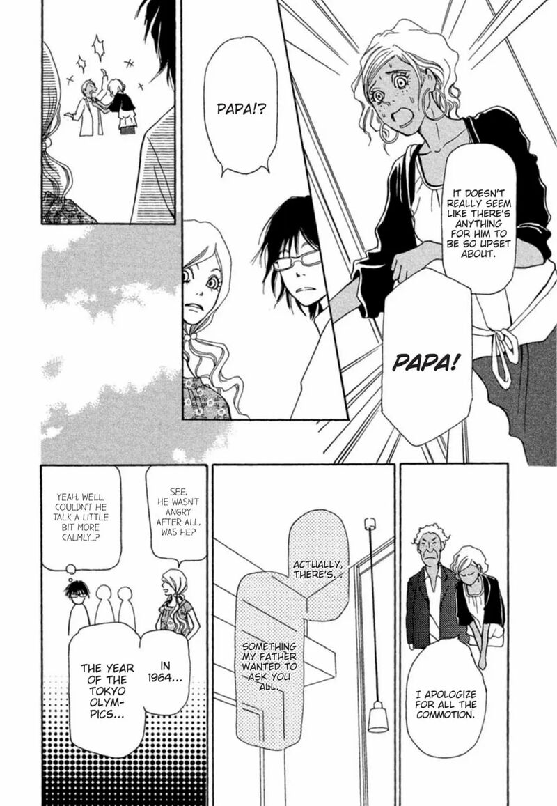 E No Shima Waikiki Shokudou 2 22