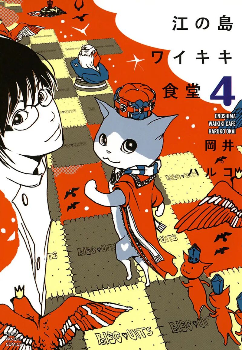 E No Shima Waikiki Shokudou 24 1