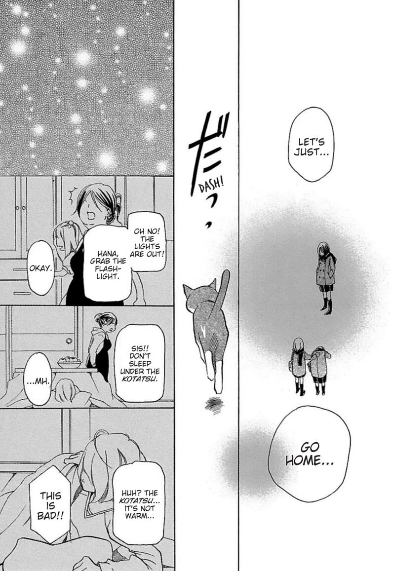 E No Shima Waikiki Shokudou 24 21