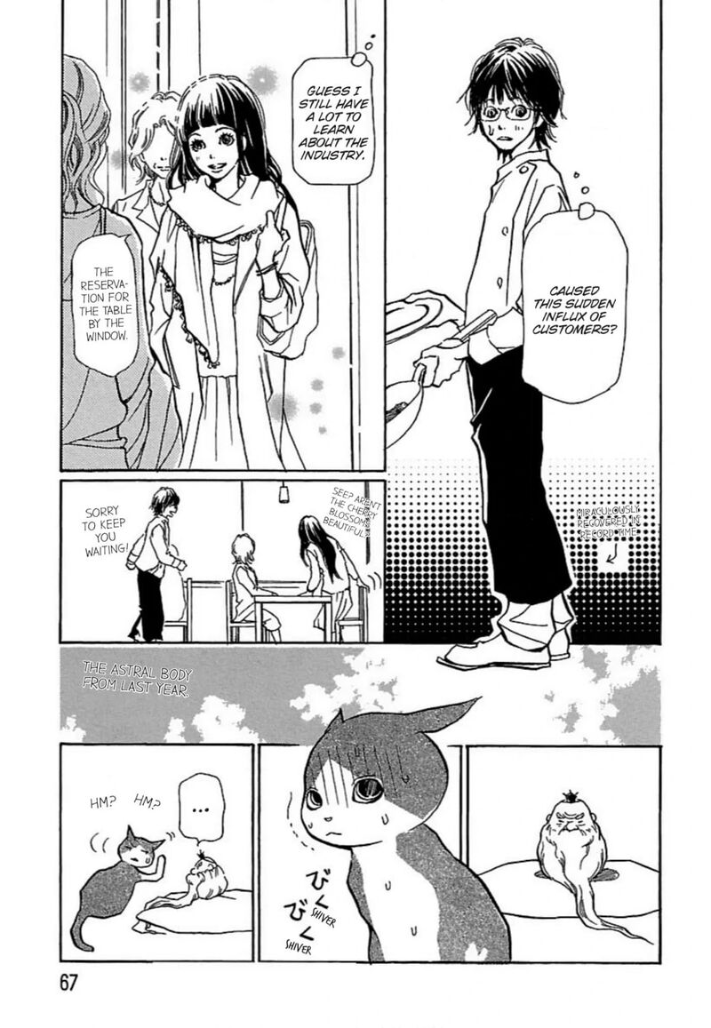 E No Shima Waikiki Shokudou 25 31