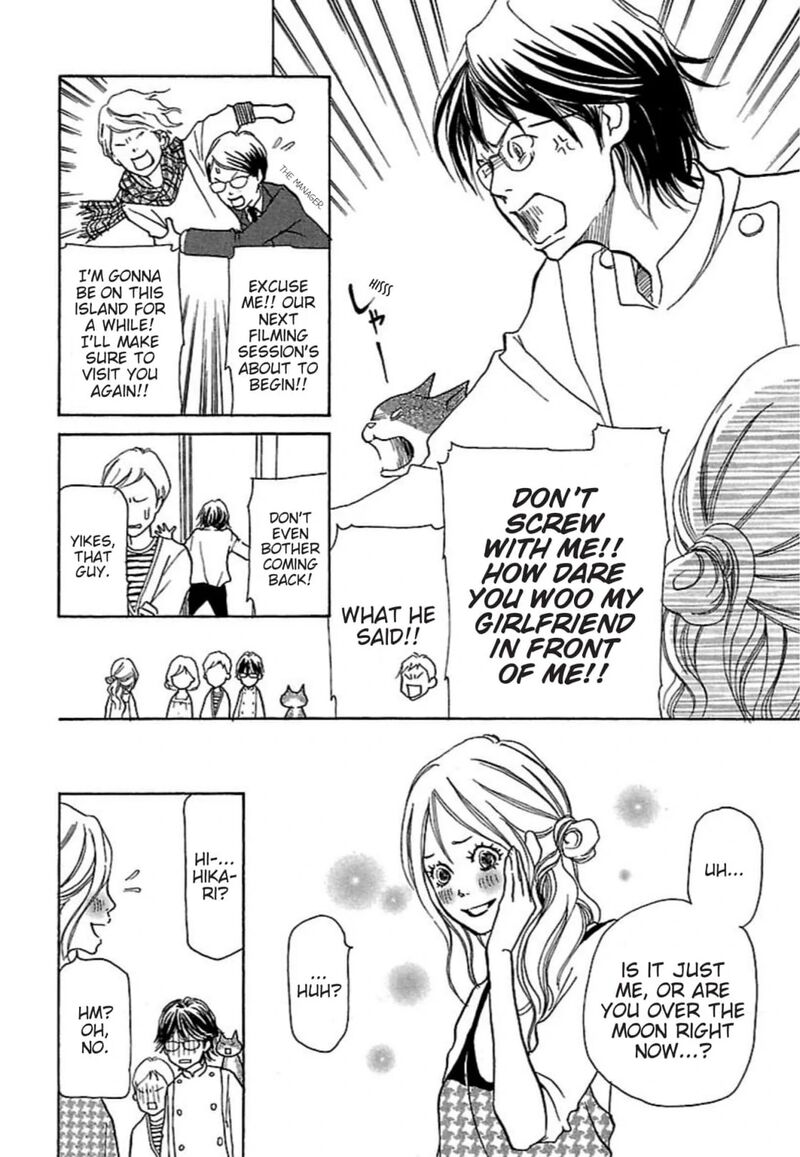 E No Shima Waikiki Shokudou 26 6