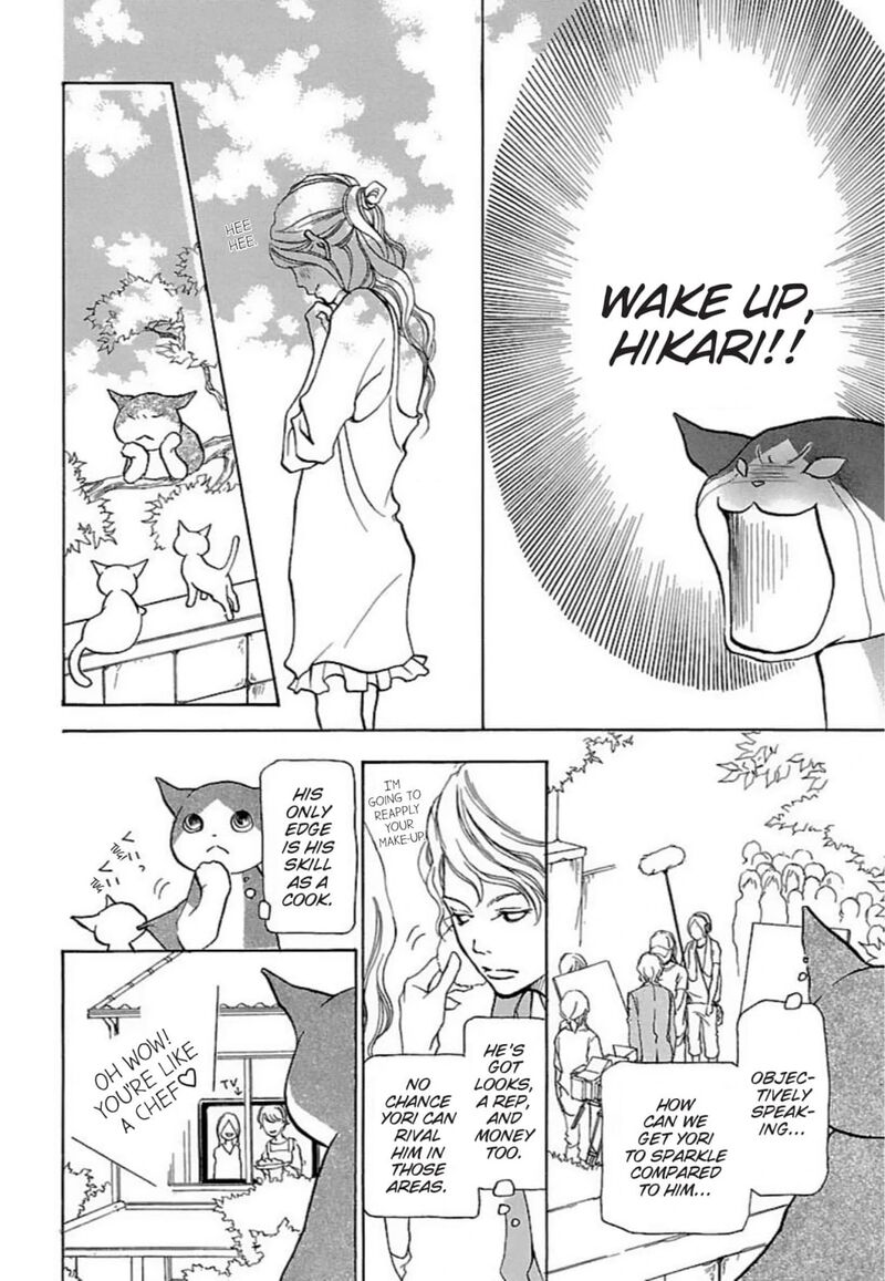 E No Shima Waikiki Shokudou 26 8