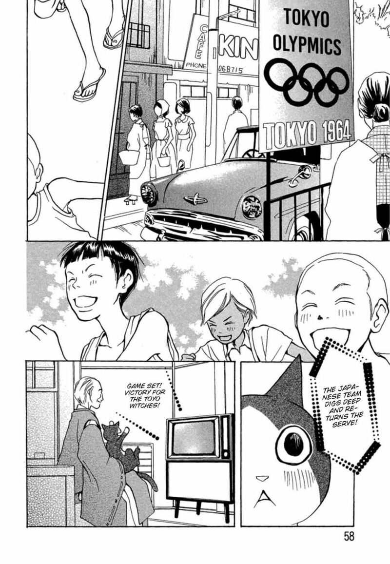 E No Shima Waikiki Shokudou 3 11