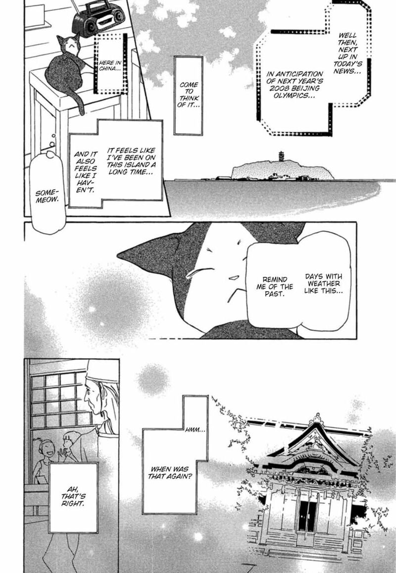 E No Shima Waikiki Shokudou 3 3