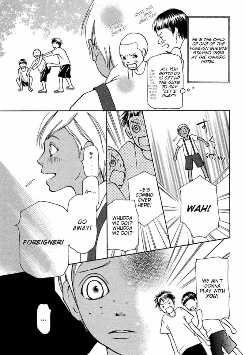 E No Shima Waikiki Shokudou 3 6