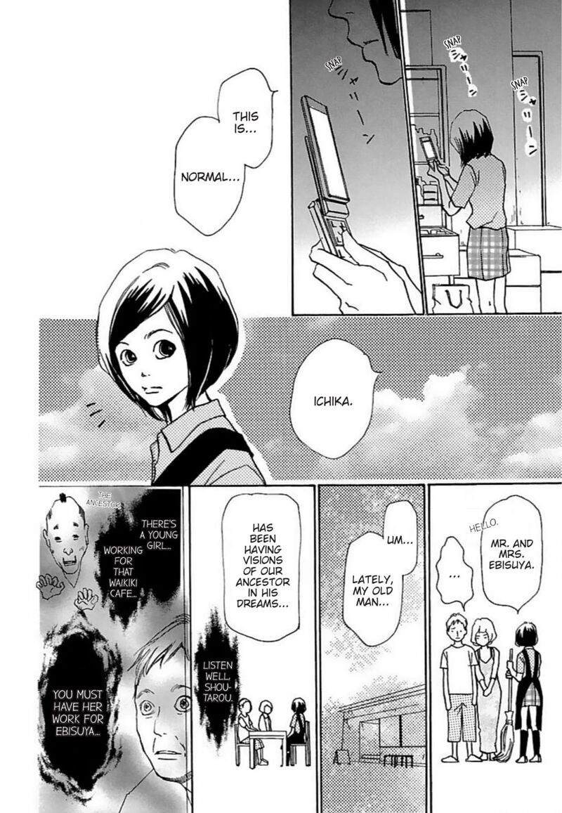 E No Shima Waikiki Shokudou 30 12
