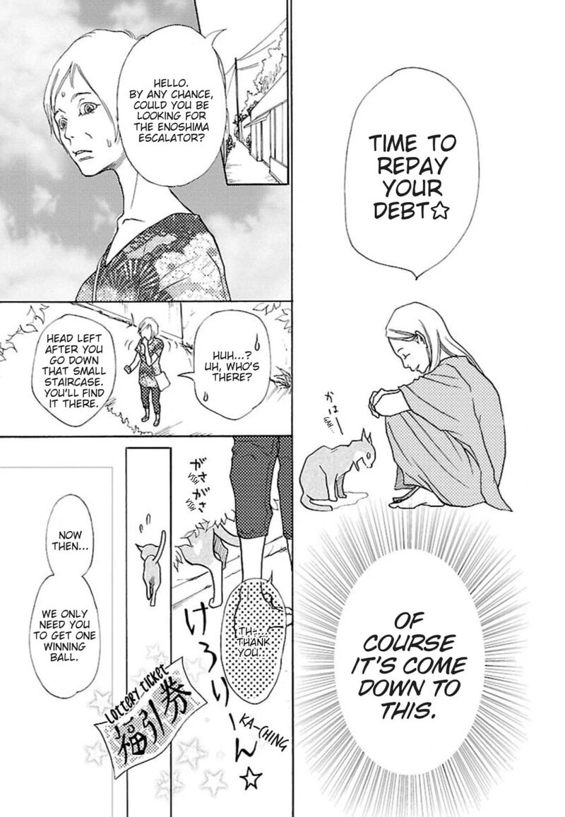 E No Shima Waikiki Shokudou 32 10