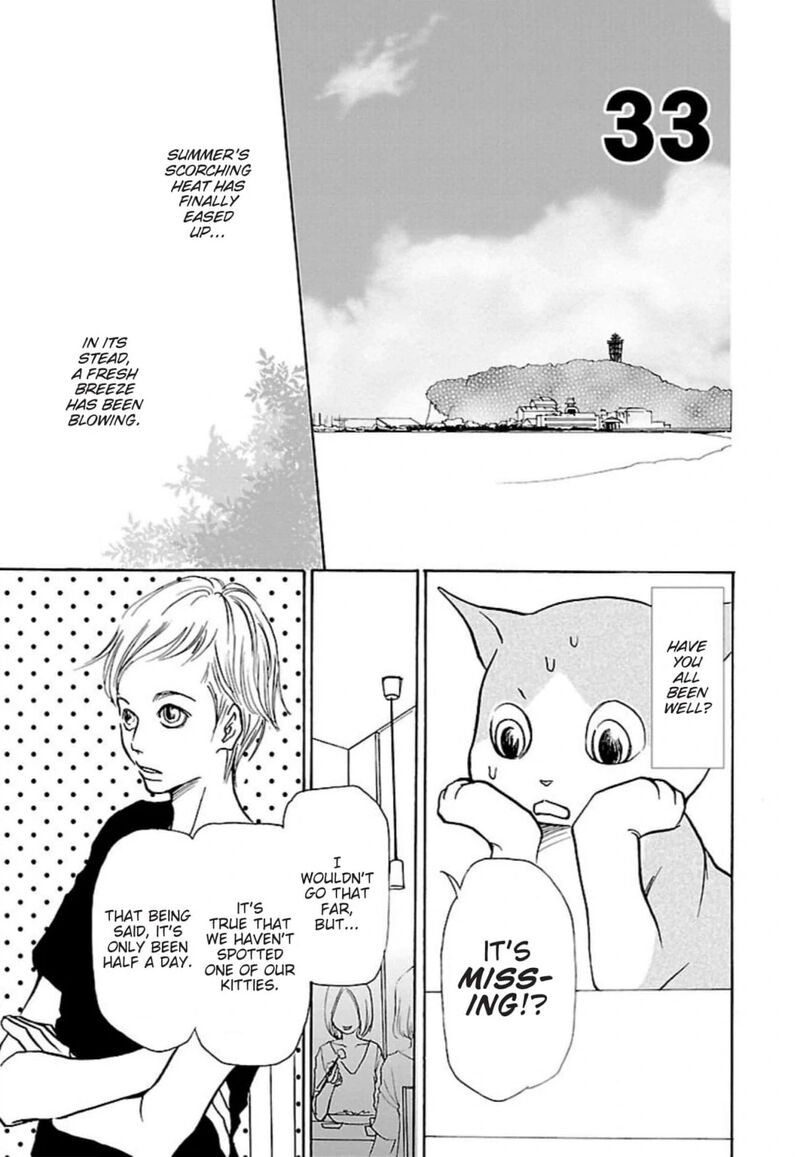 E No Shima Waikiki Shokudou 33 1