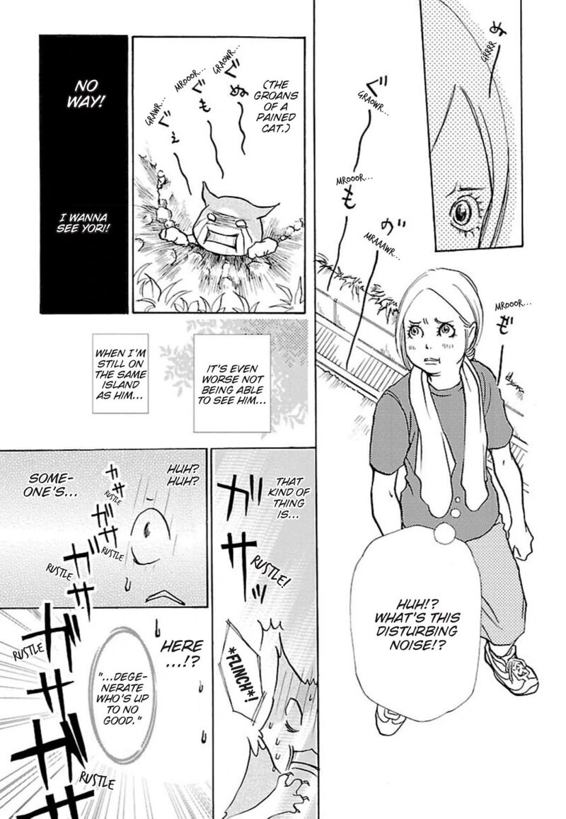 E No Shima Waikiki Shokudou 33 15