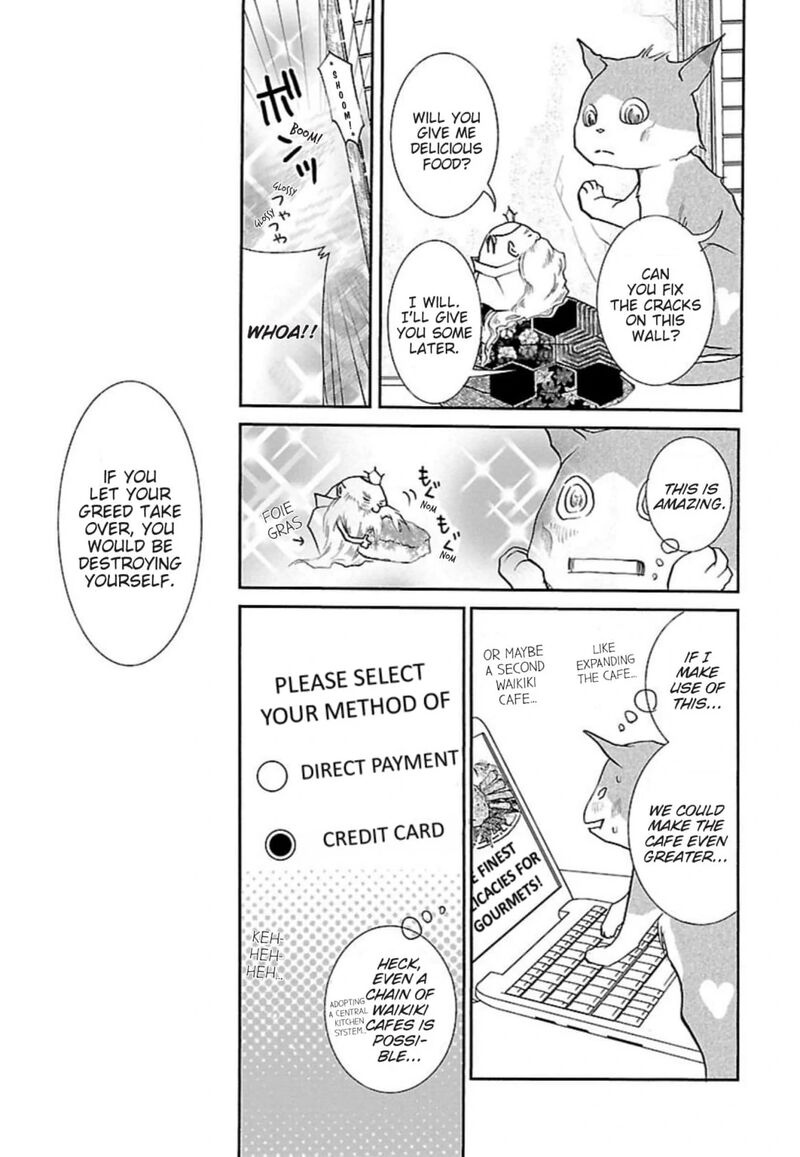 E No Shima Waikiki Shokudou 37 7