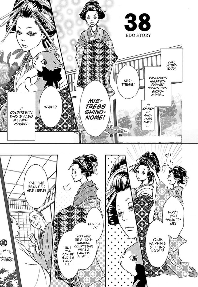 E No Shima Waikiki Shokudou 38 1