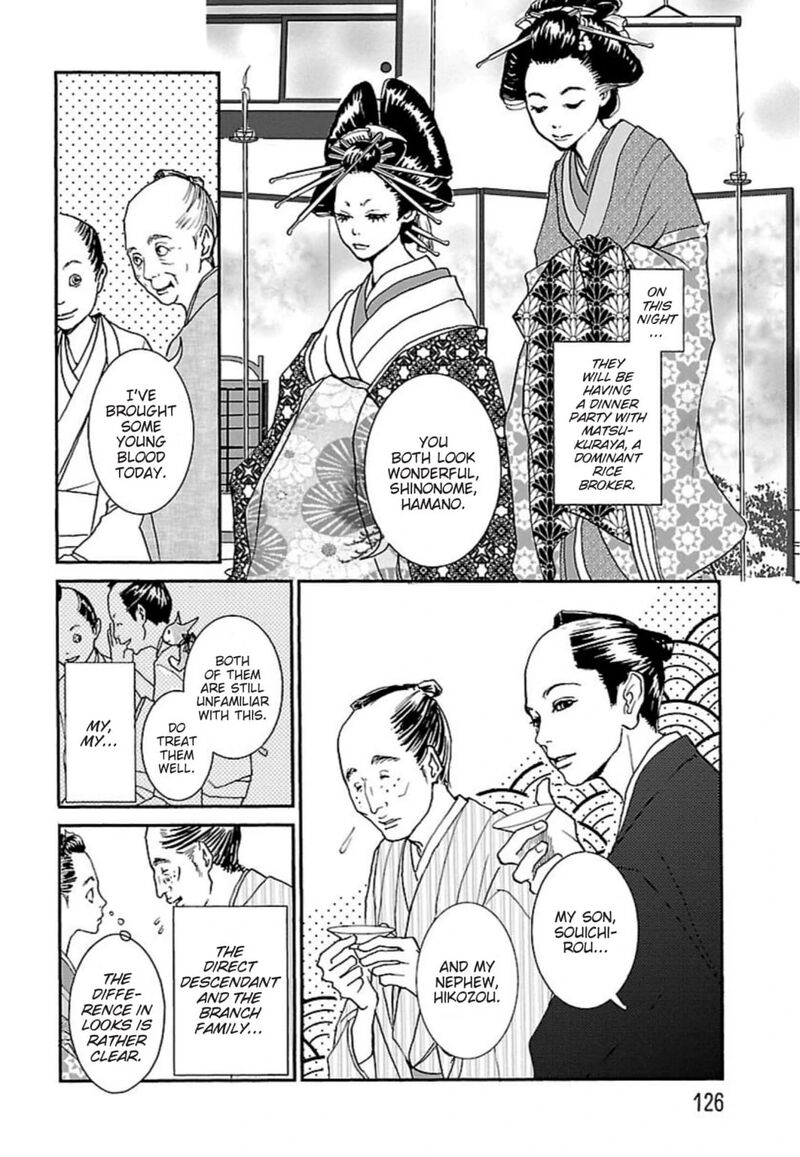 E No Shima Waikiki Shokudou 38 2