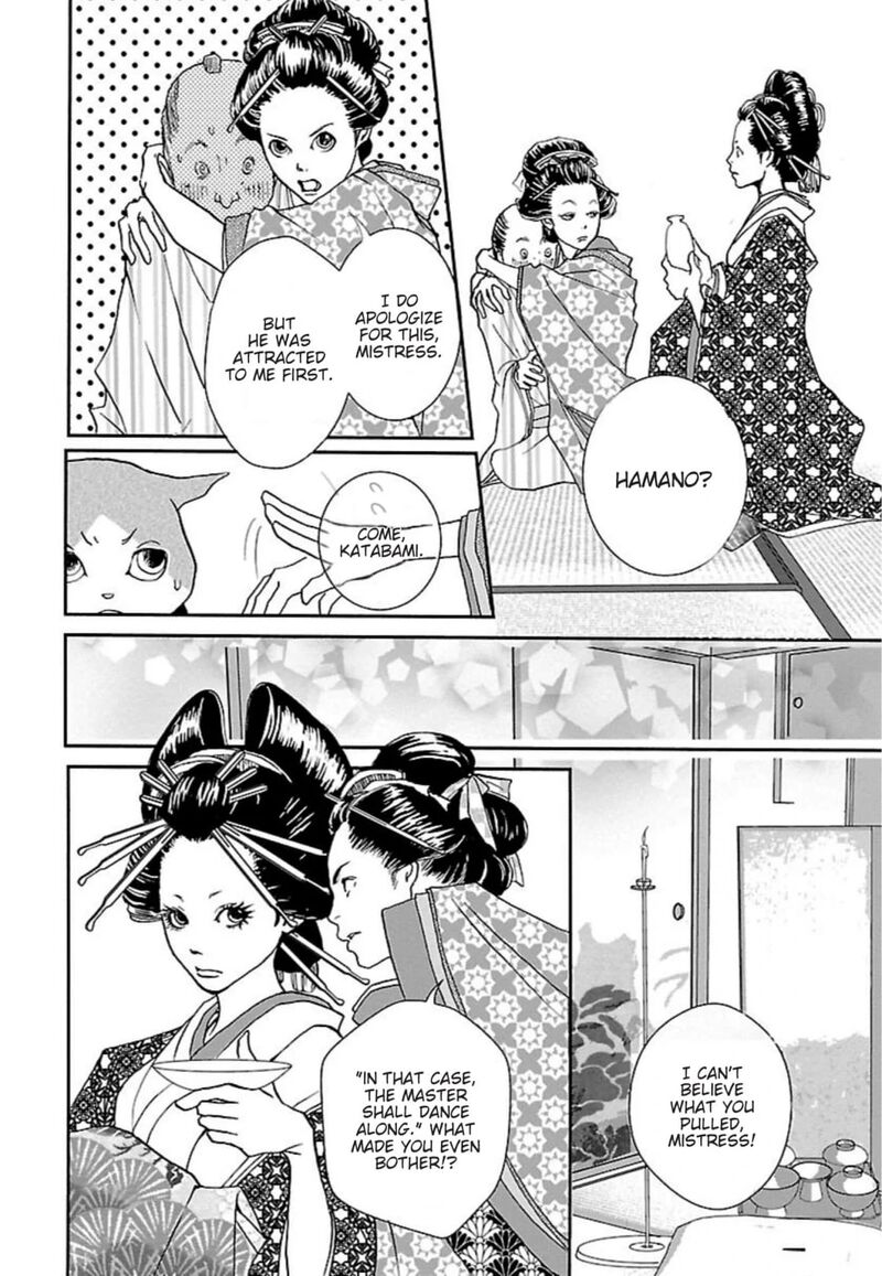 E No Shima Waikiki Shokudou 38 4