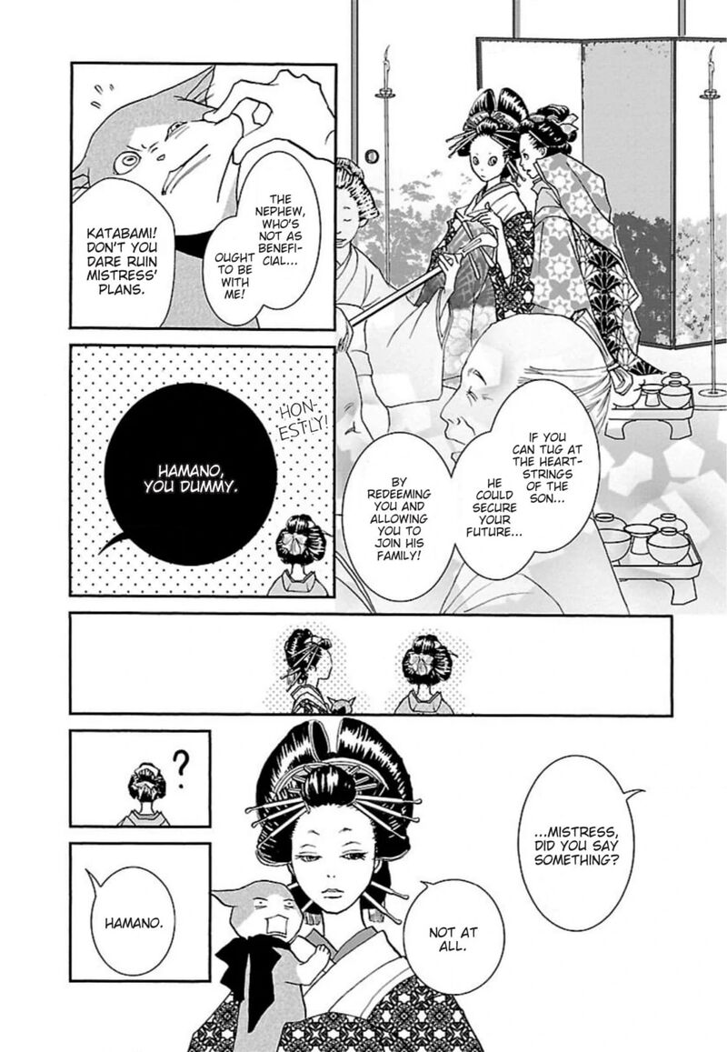 E No Shima Waikiki Shokudou 38 5