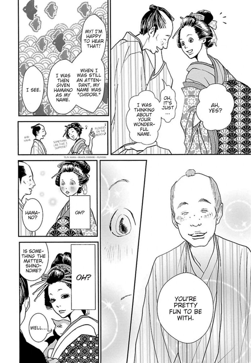 E No Shima Waikiki Shokudou 38 6