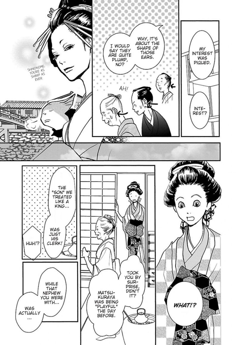 E No Shima Waikiki Shokudou 38 7