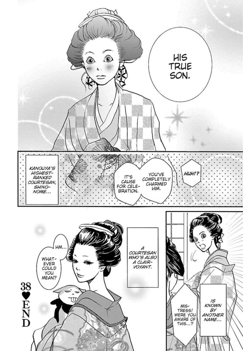 E No Shima Waikiki Shokudou 38 8