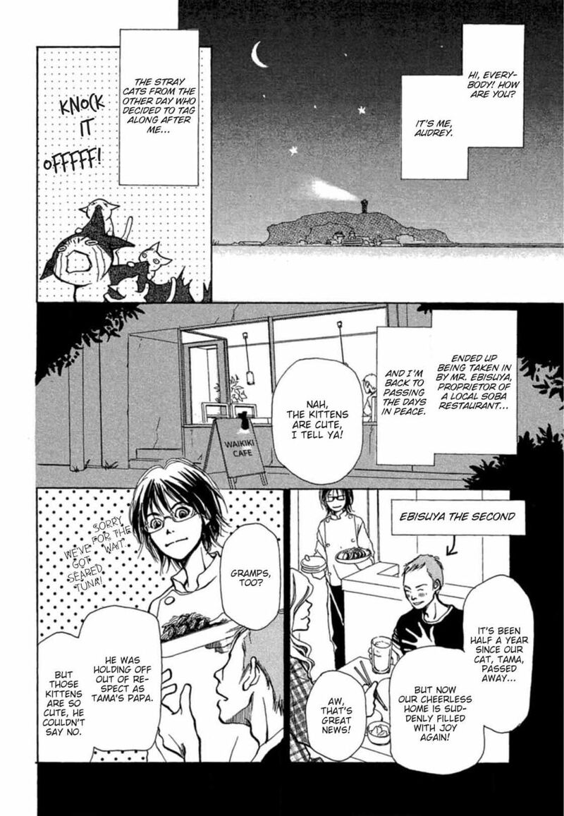 E No Shima Waikiki Shokudou 4 3