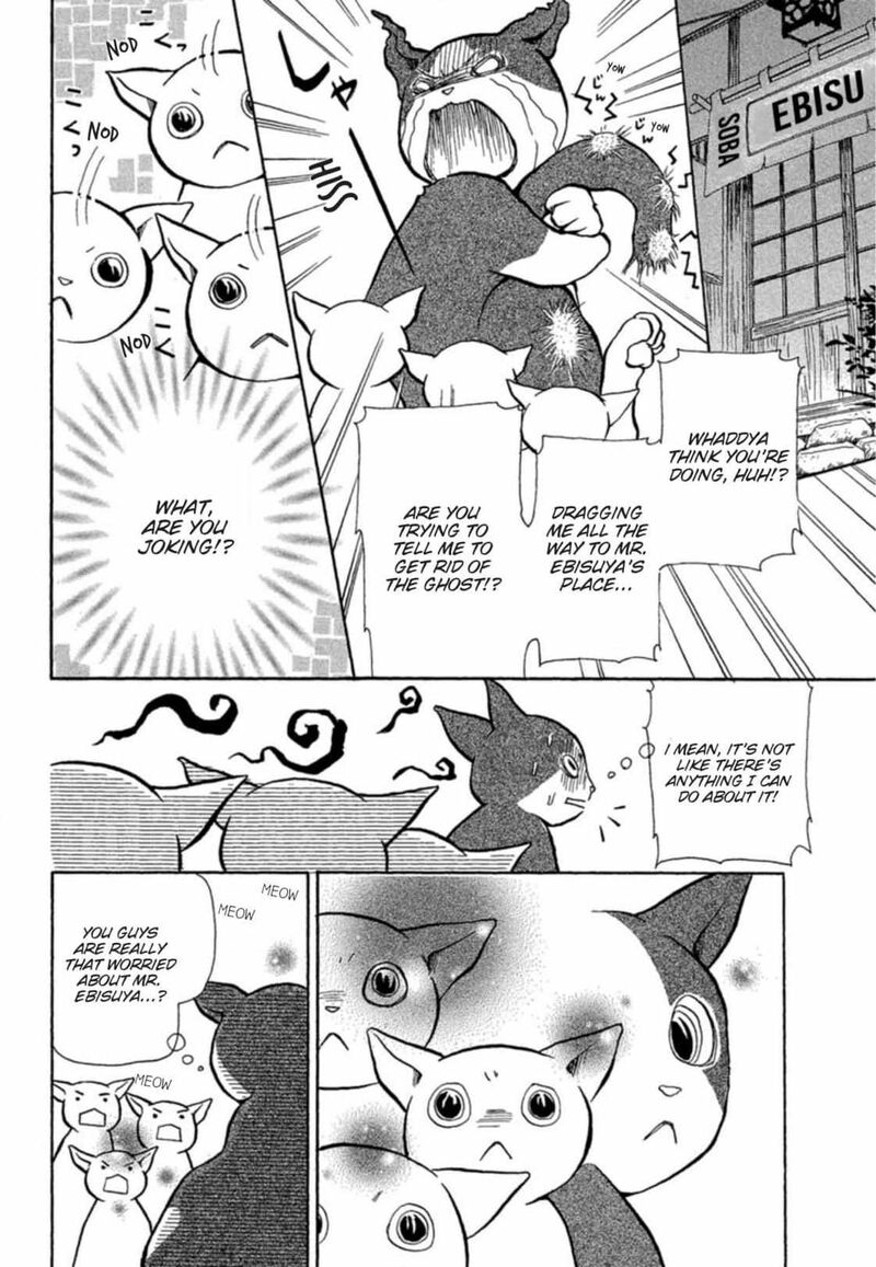 E No Shima Waikiki Shokudou 4 7
