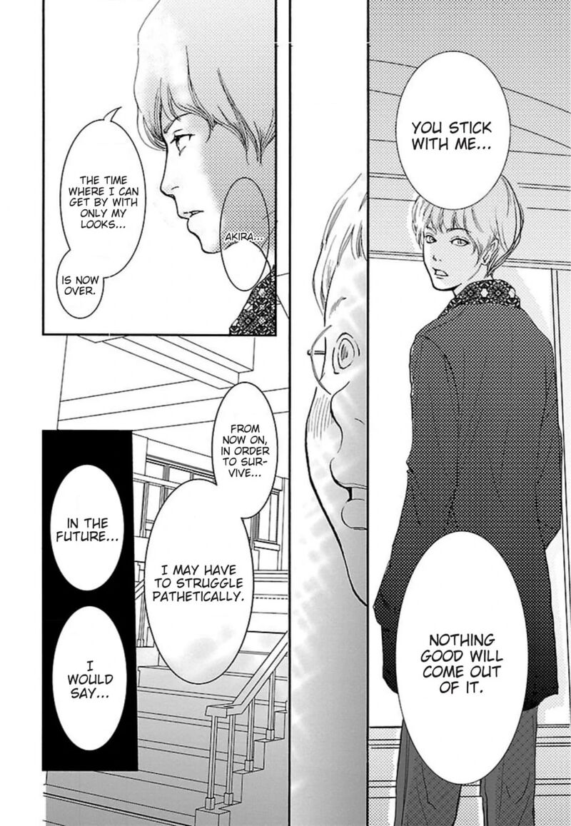 E No Shima Waikiki Shokudou 40 22