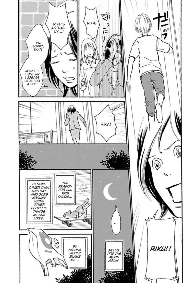 E No Shima Waikiki Shokudou 43 19