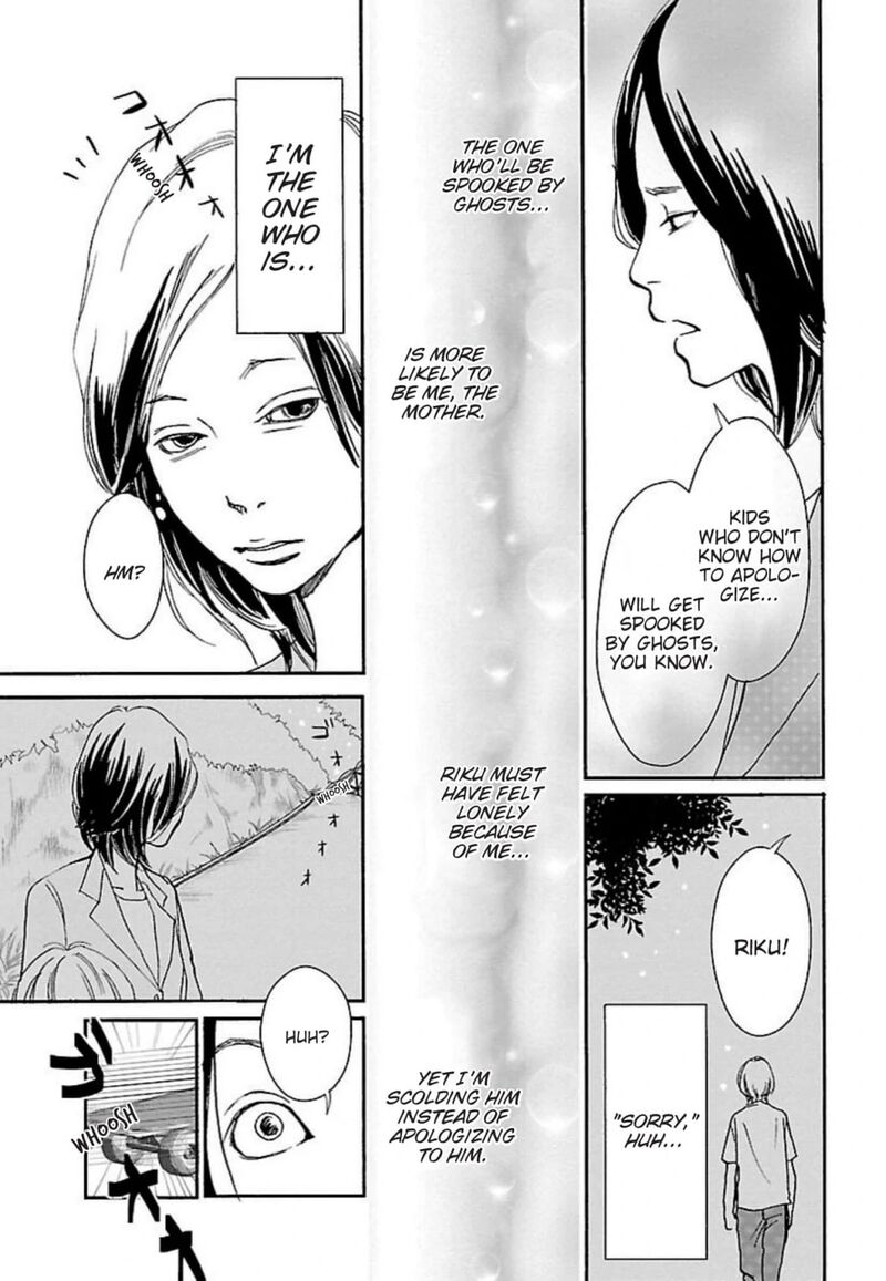 E No Shima Waikiki Shokudou 43 21