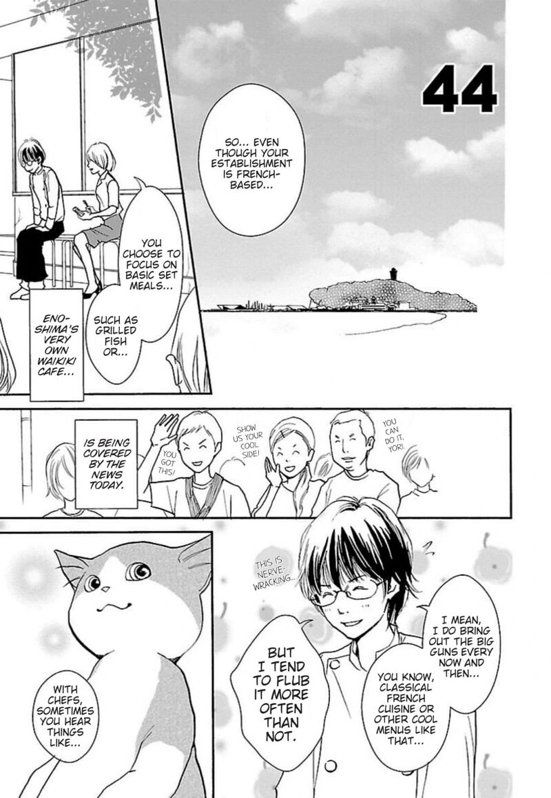 E No Shima Waikiki Shokudou 44 1