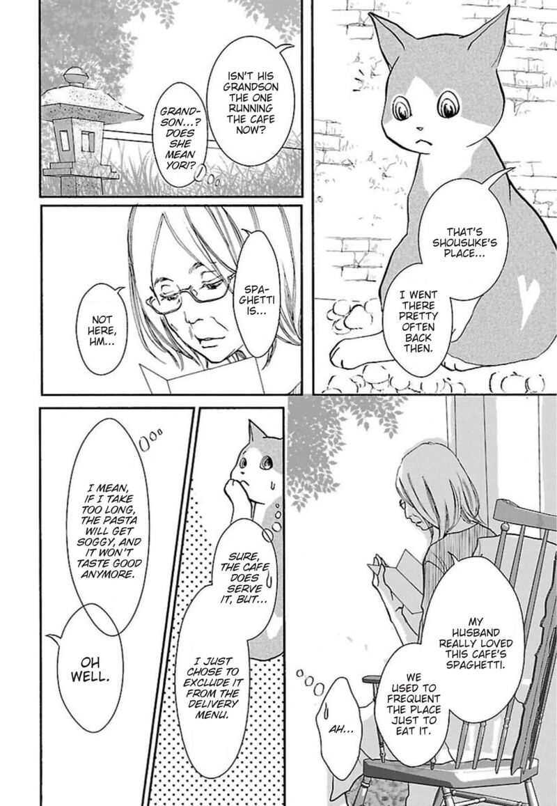 E No Shima Waikiki Shokudou 44 10