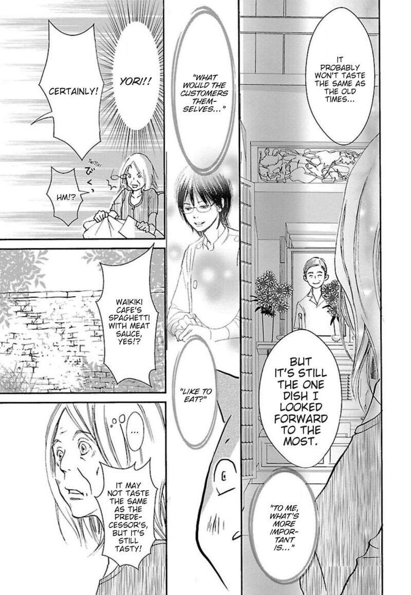 E No Shima Waikiki Shokudou 44 11