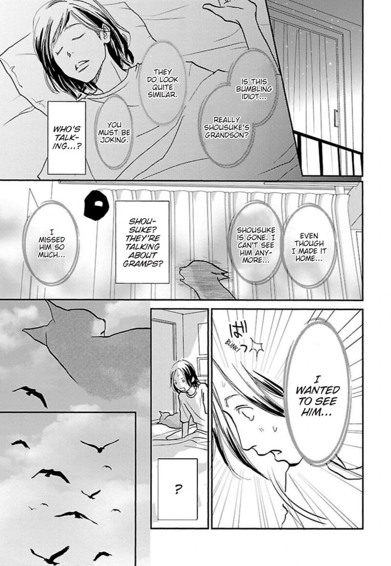 E No Shima Waikiki Shokudou 45 11