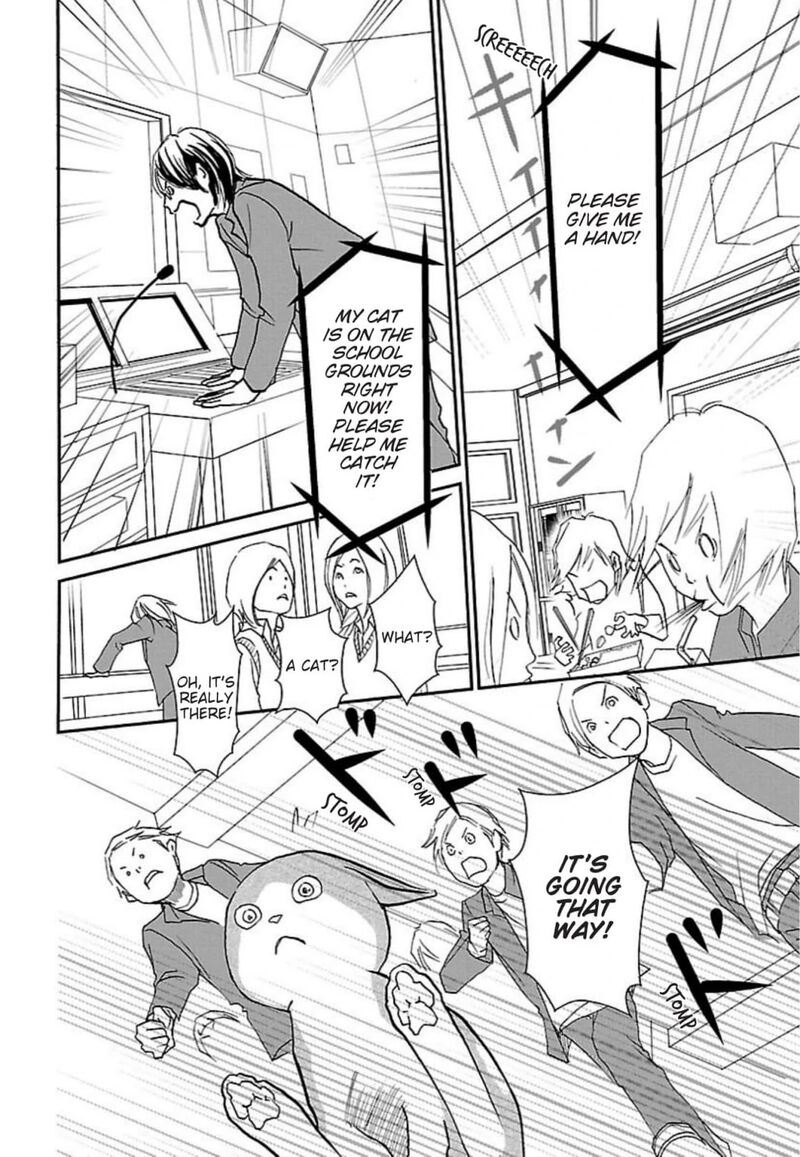 E No Shima Waikiki Shokudou 46 10