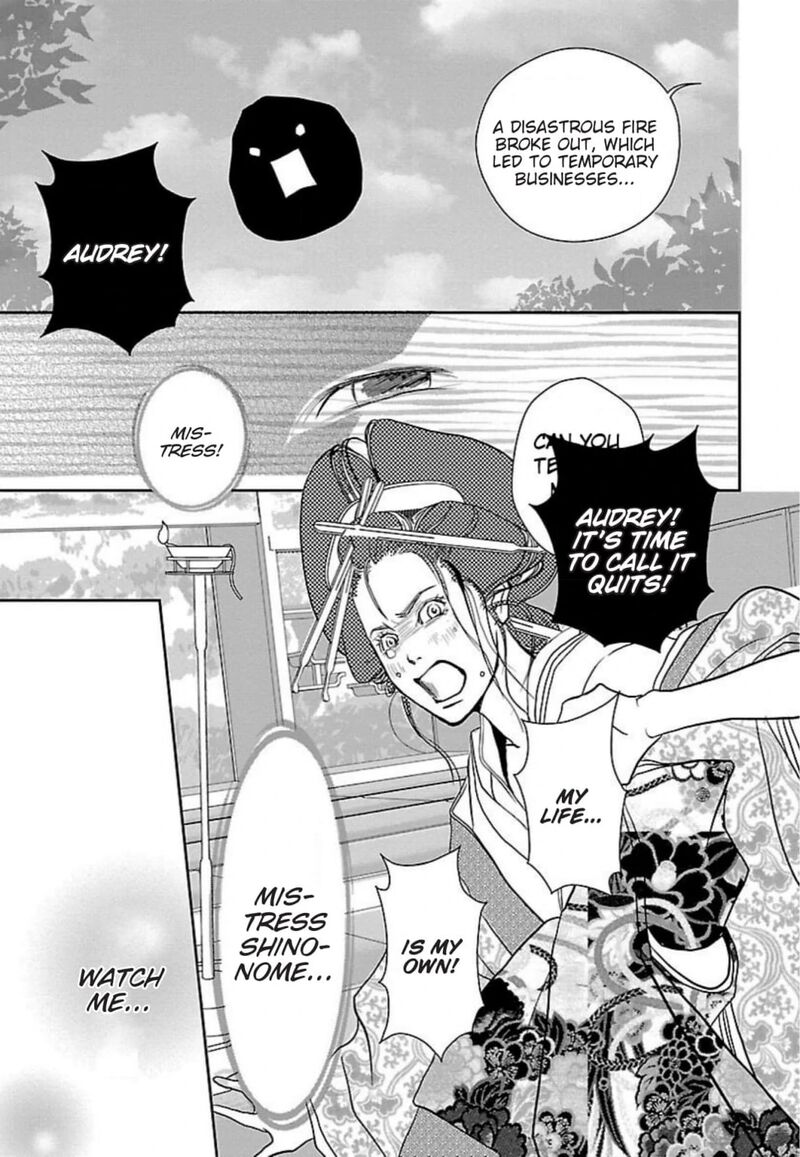 E No Shima Waikiki Shokudou 48 15