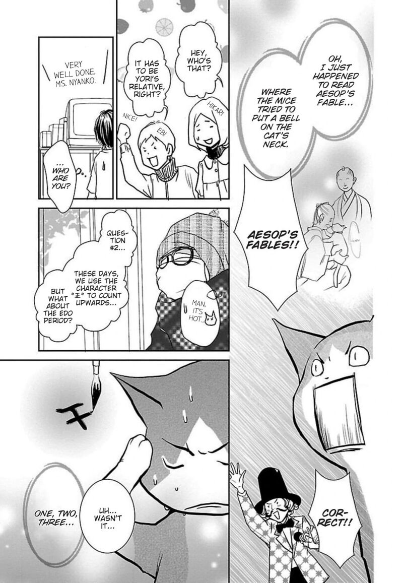 E No Shima Waikiki Shokudou 48 7