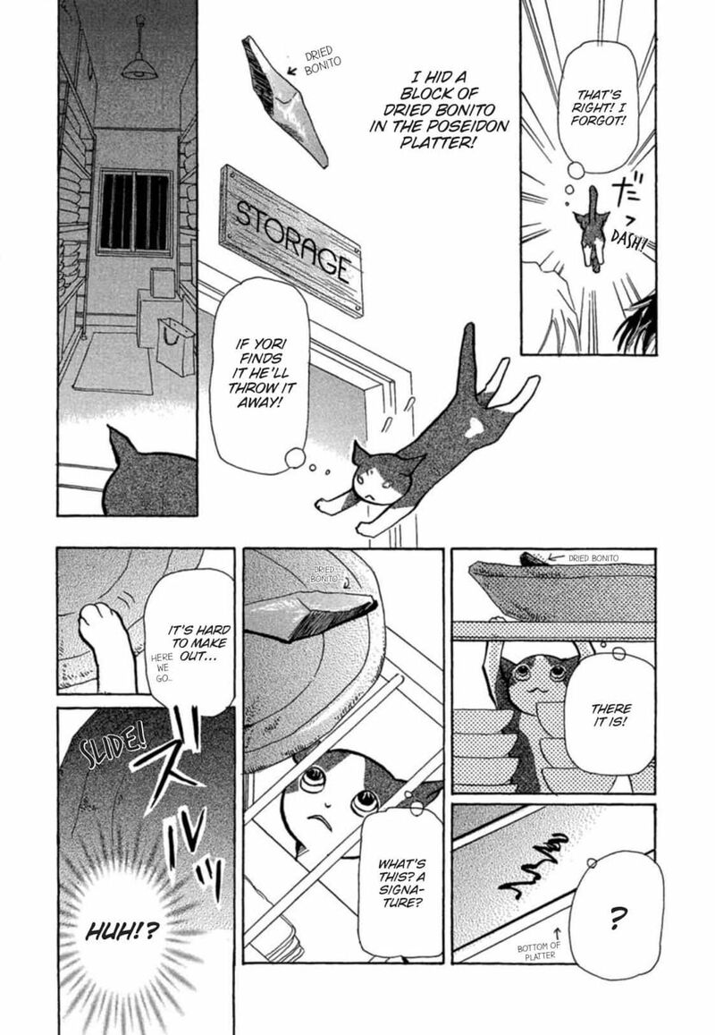 E No Shima Waikiki Shokudou 5 6