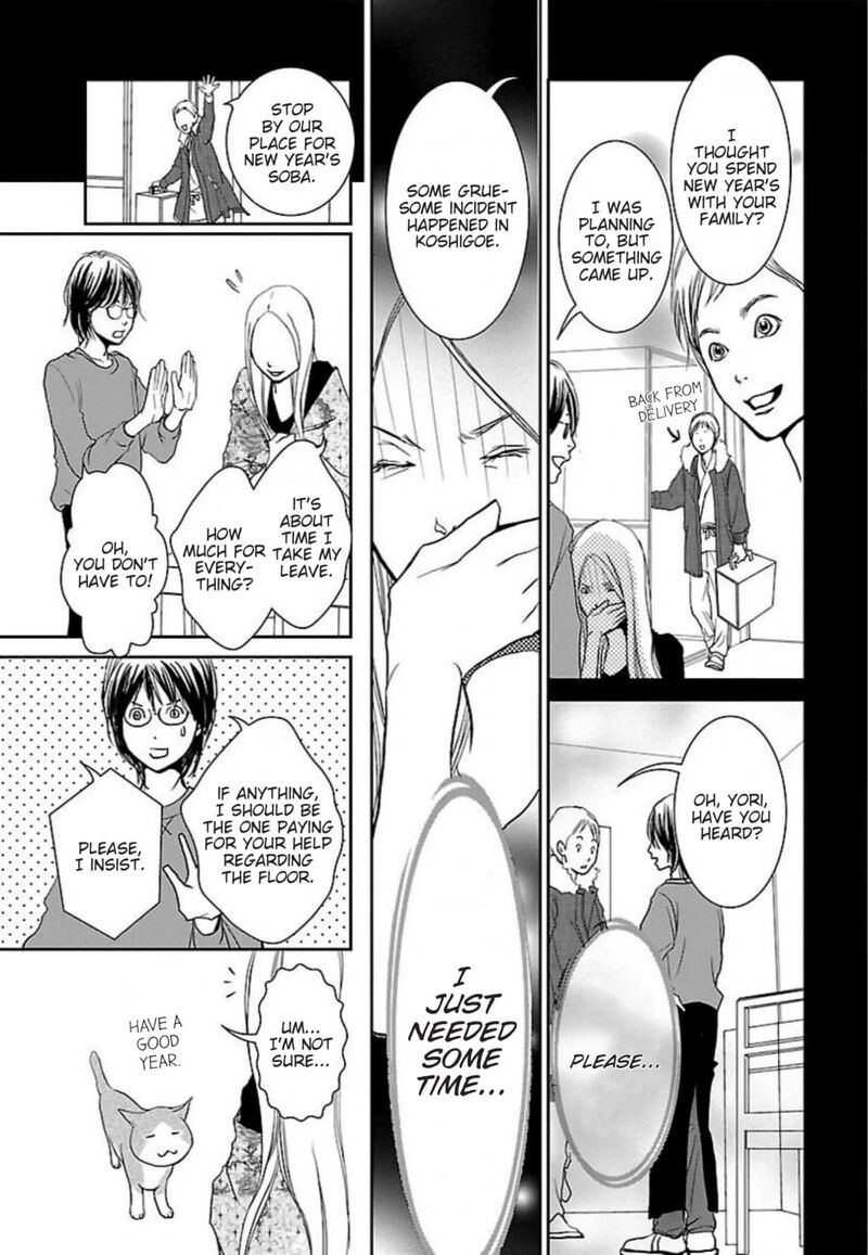 E No Shima Waikiki Shokudou 50 13