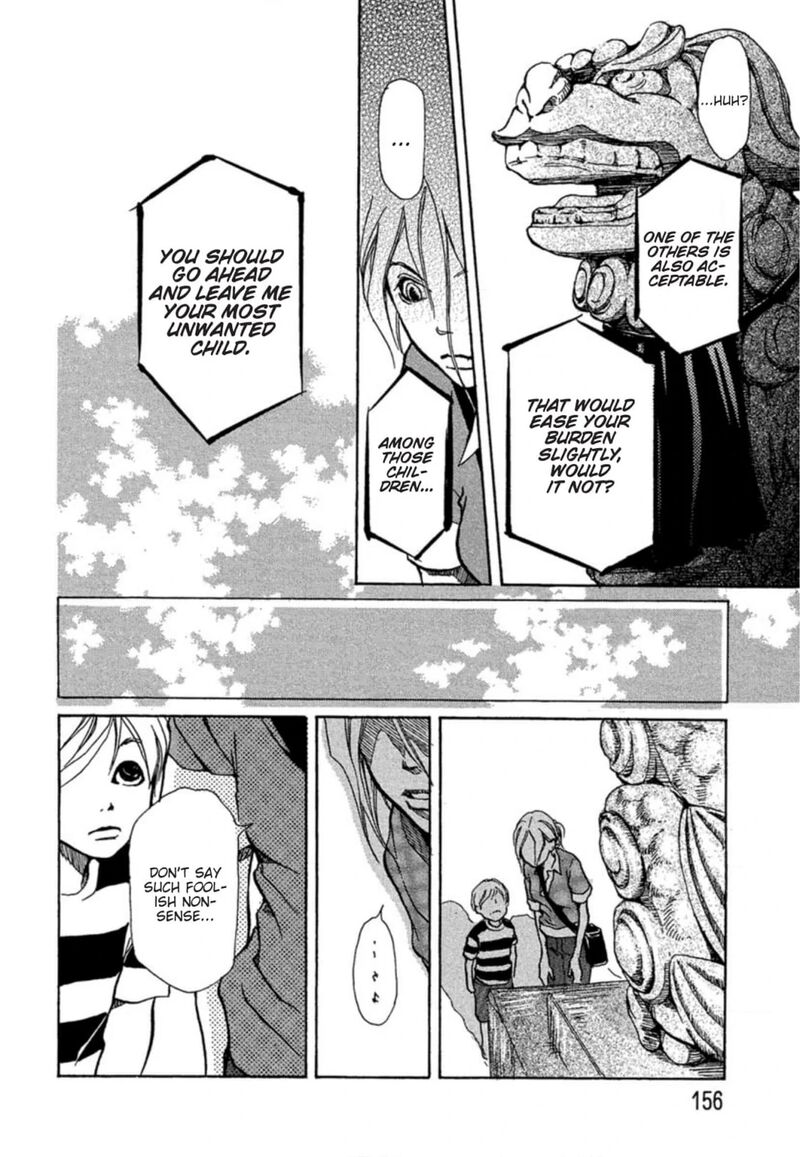 E No Shima Waikiki Shokudou 7 32