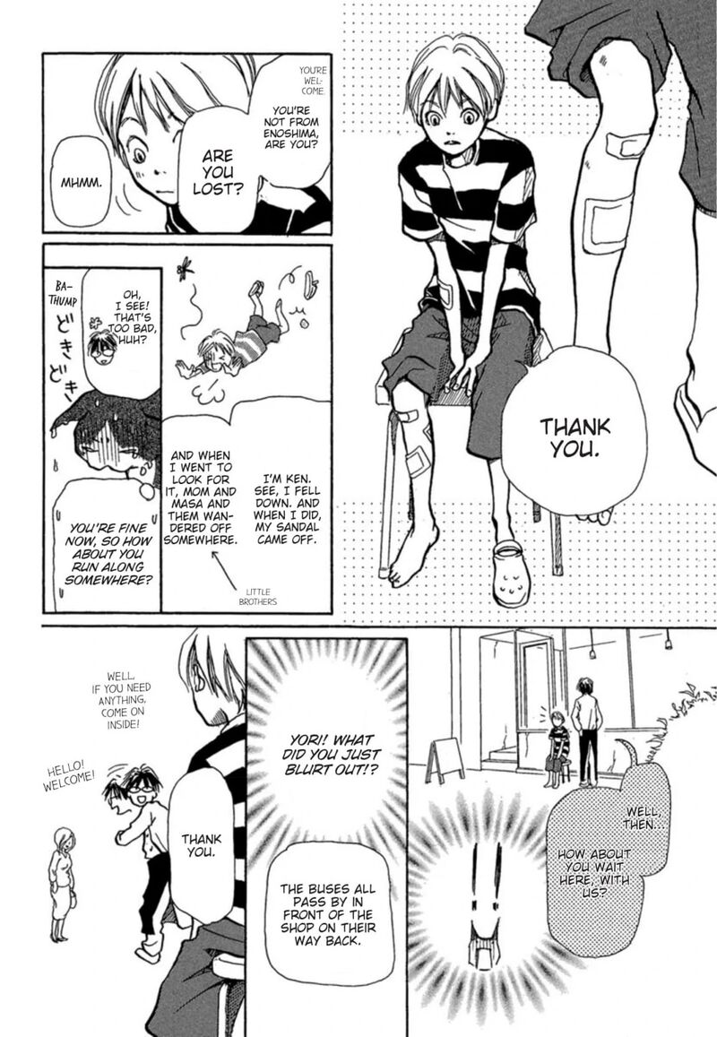 E No Shima Waikiki Shokudou 7 8