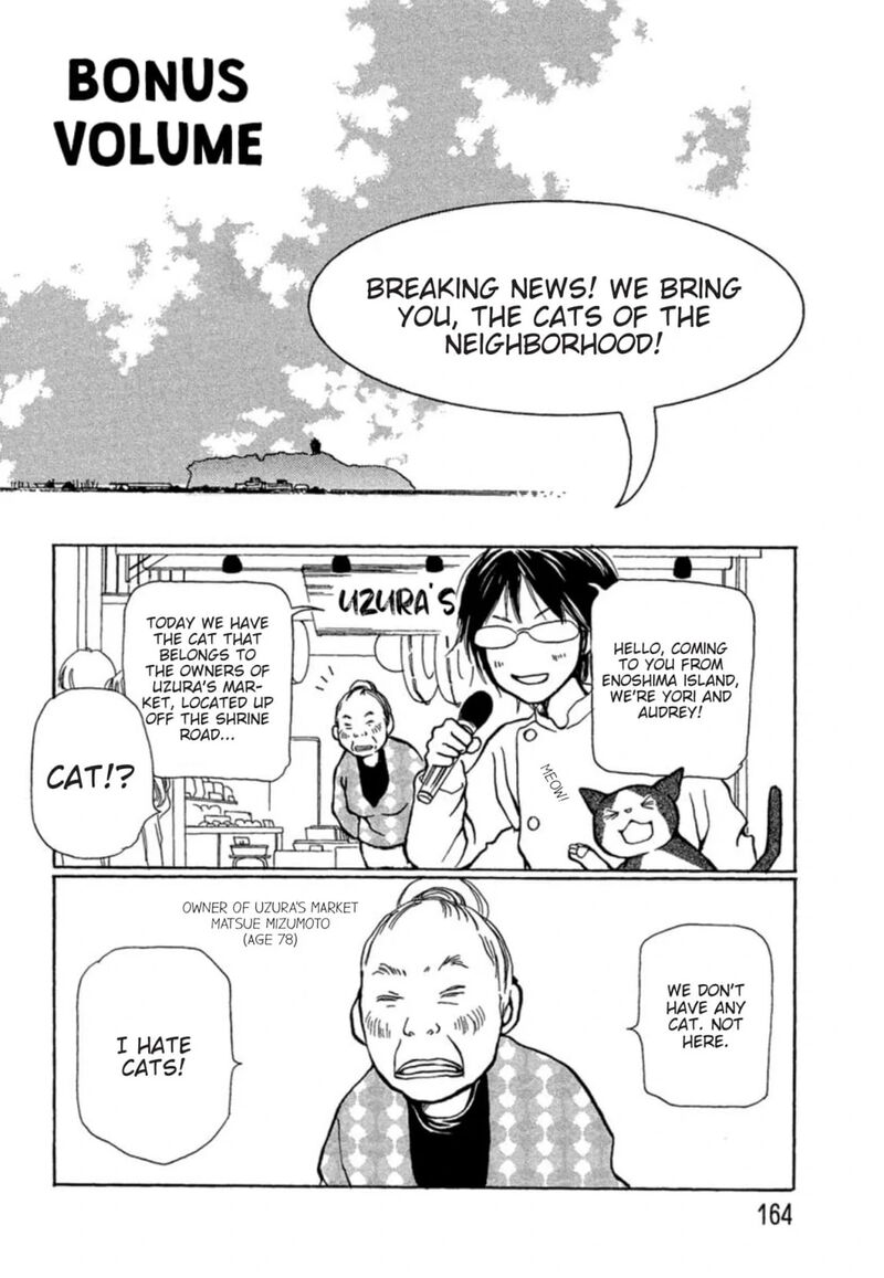 E No Shima Waikiki Shokudou 7e 1