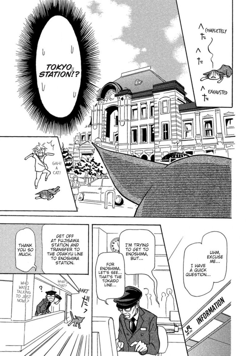 E No Shima Waikiki Shokudou 9 7