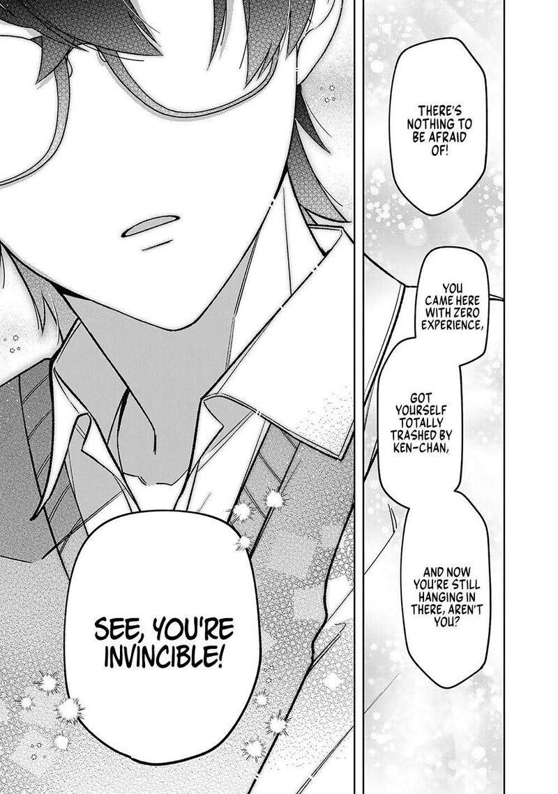 E Shanai System Subete Wanope Shiteiru Watashi Wo Kaiko Desu Ka 15 21