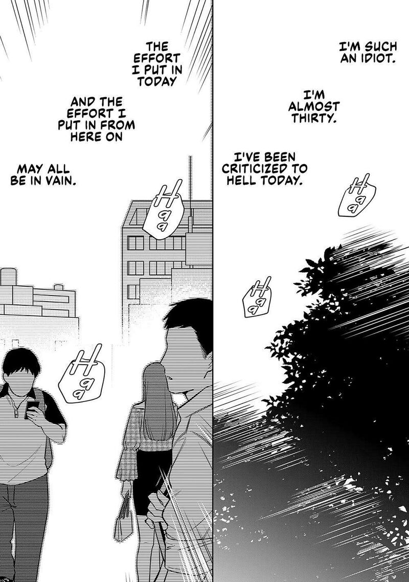 E Shanai System Subete Wanope Shiteiru Watashi Wo Kaiko Desu Ka 15 24