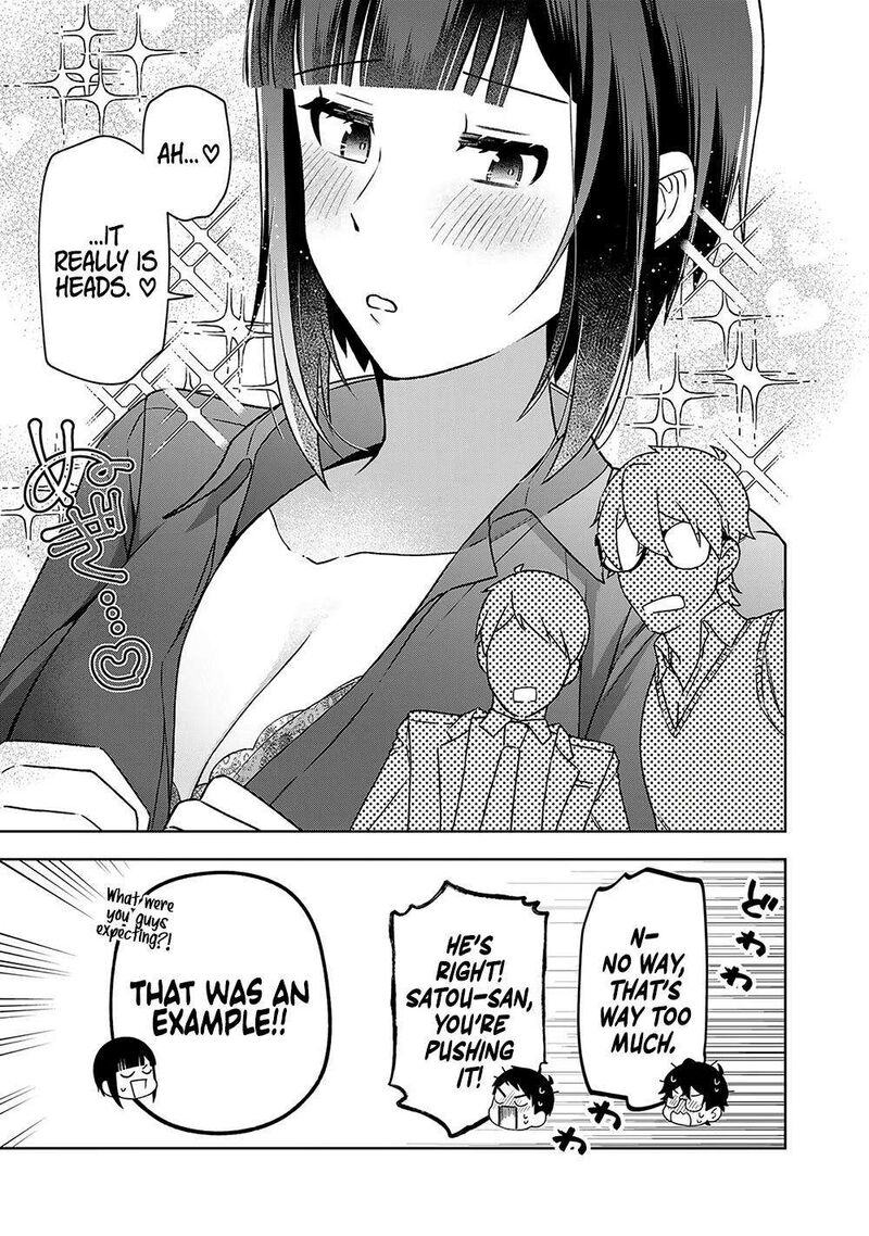 E Shanai System Subete Wanope Shiteiru Watashi Wo Kaiko Desu Ka 15 3