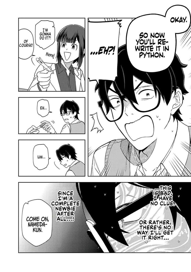 E Shanai System Subete Wanope Shiteiru Watashi Wo Kaiko Desu Ka 15 6