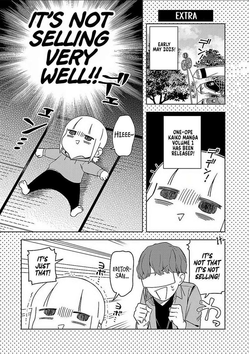 E Shanai System Subete Wanope Shiteiru Watashi Wo Kaiko Desu Ka 16 17