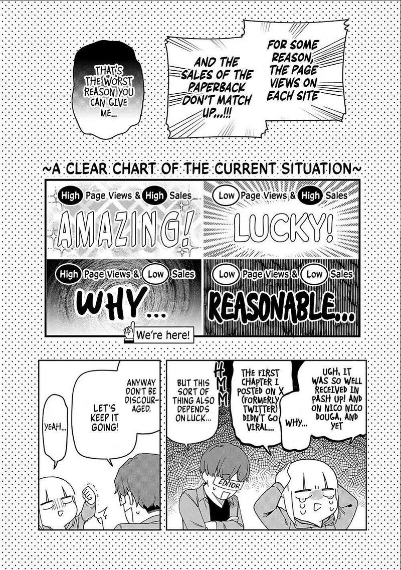 E Shanai System Subete Wanope Shiteiru Watashi Wo Kaiko Desu Ka 16 18